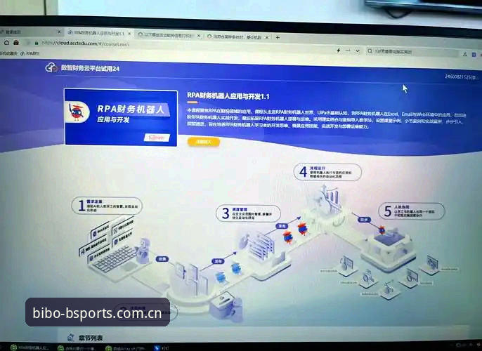 BSPORTS 2026最新版本下载安装教程：从注册到体验的全流程指南