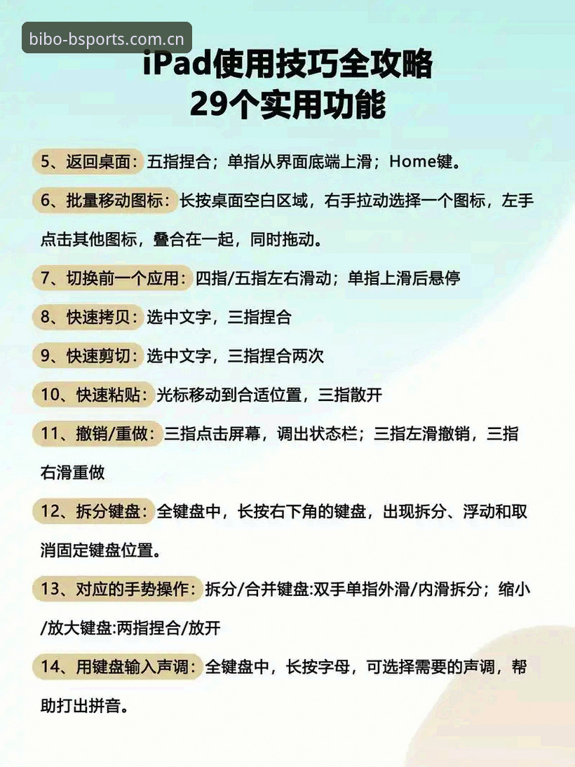 必博操作流畅 bsports平台操作流畅完整指南:从安装到极致体验的深度解析