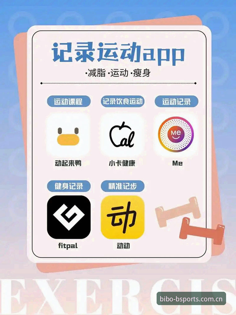 必博App下载安装教程：从零开始掌握BSPORTS平台体育娱乐新体验