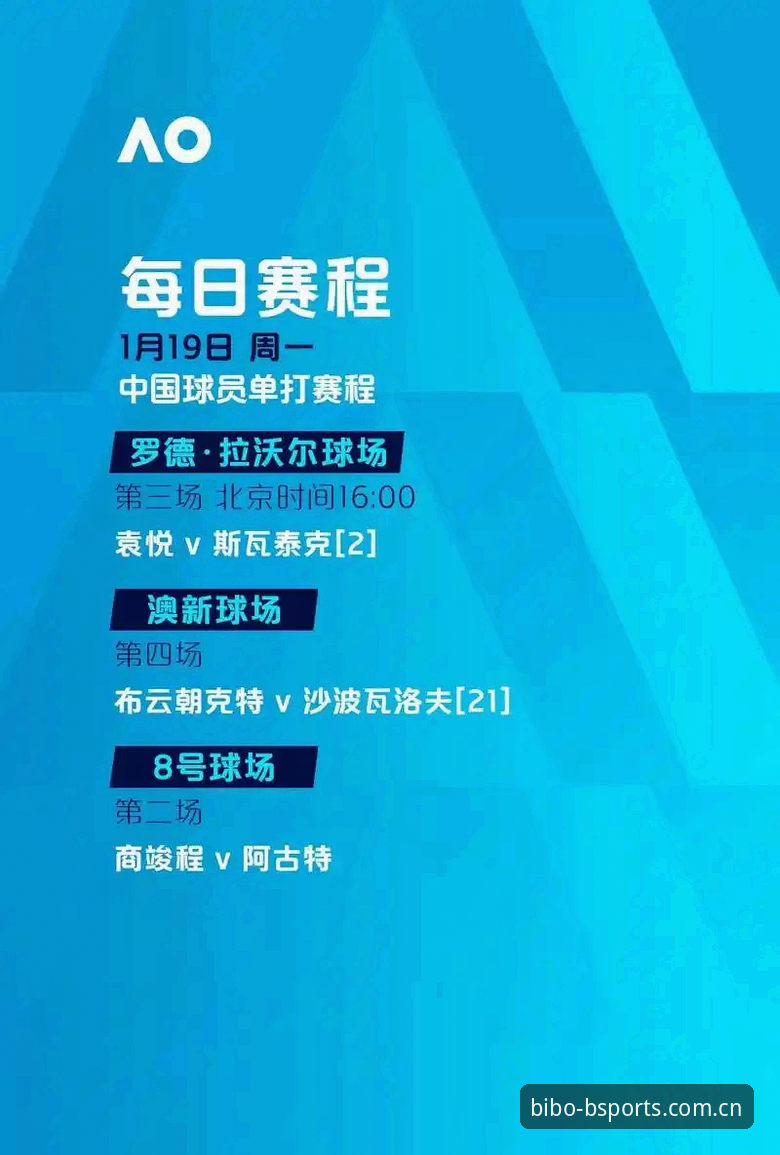 必博体育平台最新动态：技术评测揭示2024版性能突破与用户体验优化